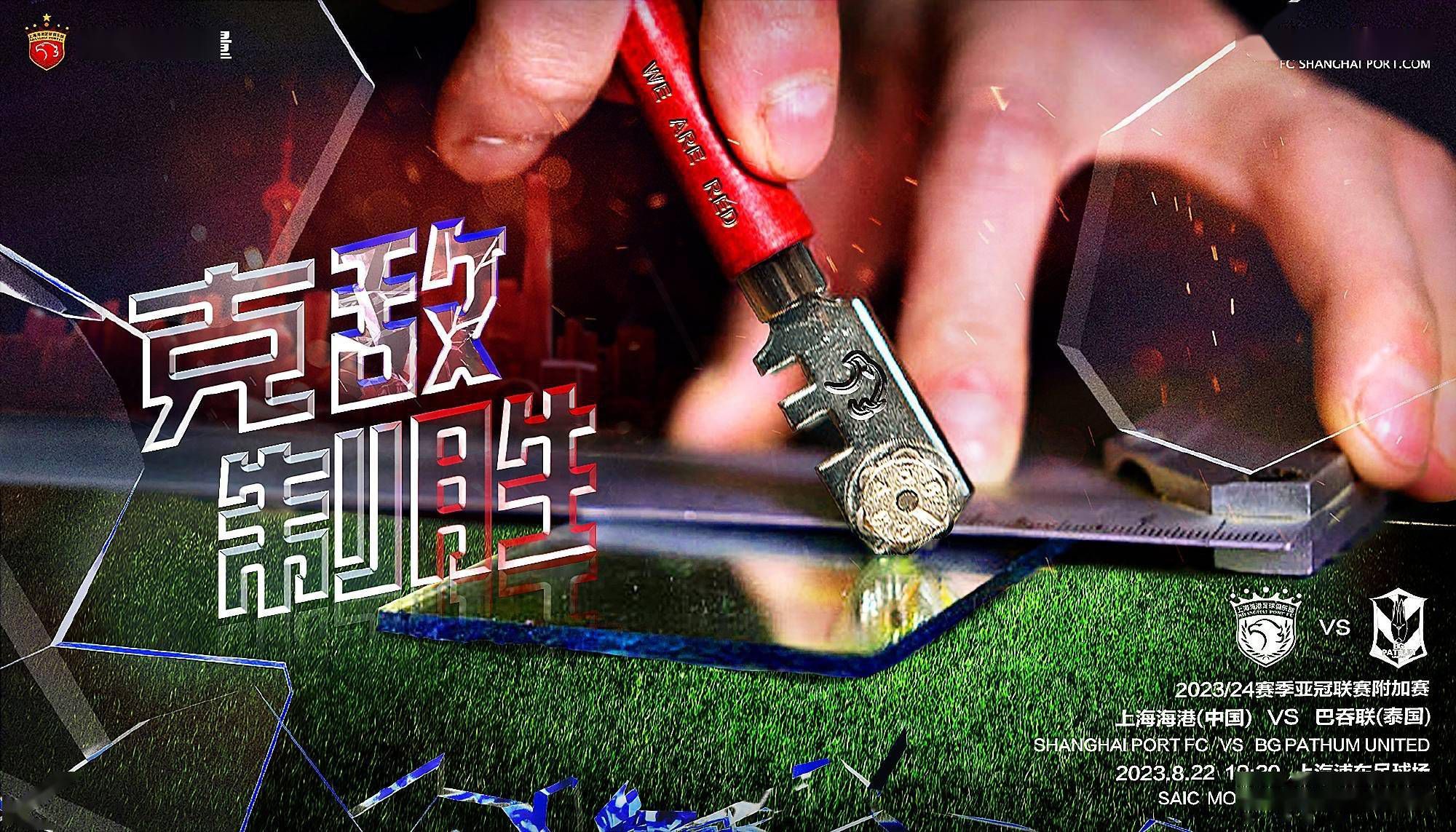 不过可以肯定的是，切尔西需要钱，并且希望能够清理阵容空间。